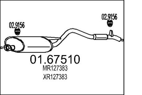 Глушник MTS 01.67510