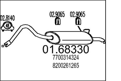 Глушник MTS 01.68330
