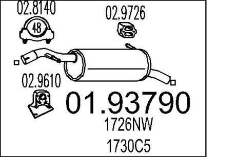 Глушник MTS 01.93790