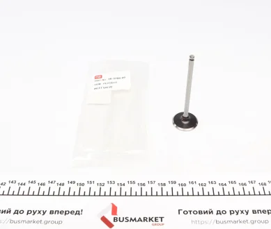 Клапан впускний NE 147 037 0001 00