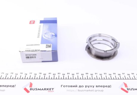 Вкладиші корінні NE 180 010 0015 15