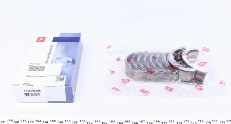Вкладиші корінні NE 180 035 0001 15