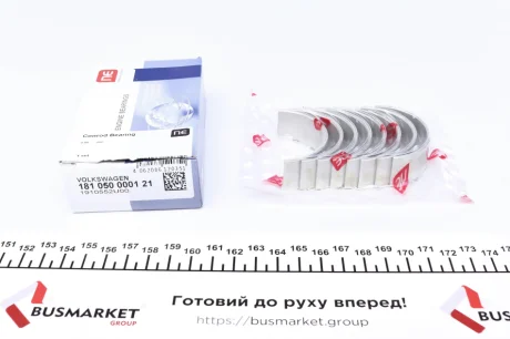 Вкладиші шатунні NE 181 050 0001 21