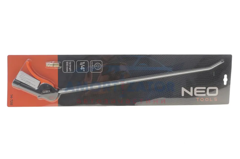 Пістолет продувний 510 мм NEO TOOLS 14728 (фото 1)