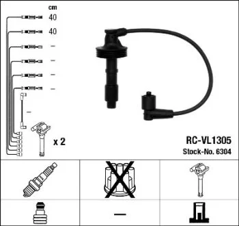 Комплект запалювального кабелю NGK 6304