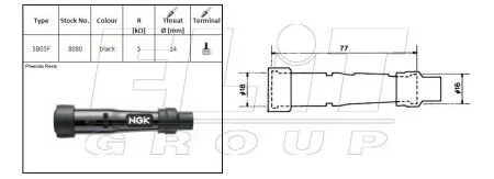 Кришка свічки запалювання NGK SB05F