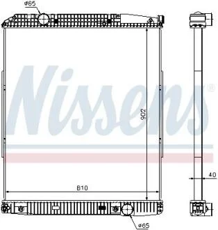 Радіатор NISSENS 626530