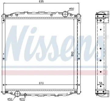 Радіатор NISSENS 62877A
