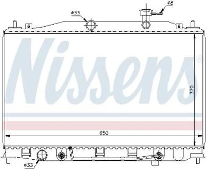 Радіатор системи охолодження NISSENS 67503