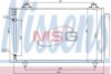 NISSENS 940081 (фото 1)
