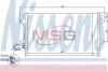 Радіатор кондиціонера NISSENS 940086 (фото 1)