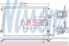 NISSENS 940320 (фото 1)