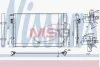 NISSENS 940730 (фото 1)