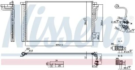 Радіатор кондиціонера NISSENS 941262