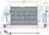 Радіатор кондиціонера First Fit NISSENS 94207 (фото 5)