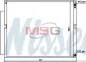 Радіатор кондиціонера NISSENS 94919 (фото 1)