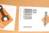 Конденсатор NRF 35842 (фото 5)
