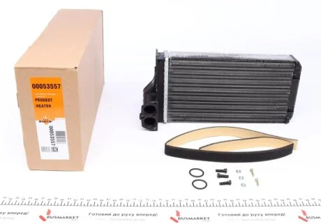 Радіатор NRF 53557