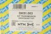 Привідний вал NTN SNR DK51.003 (фото 2)