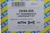 Привідний вал NTN SNR DK65.005 (фото 2)