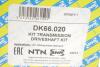 Привідний вал NTN SNR DK66.020 (фото 2)