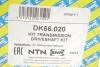 Привыдний вал NTN SNR DK66.020 (фото 2)