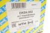 Привідний вал NTN SNR DK84.002 (фото 3)