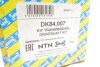 Привідний вал NTN SNR DK84.007 (фото 3)