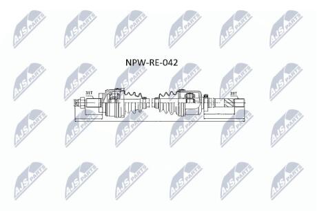 Напіввіс NTY NPWRE042