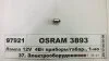 Лампа допоміжн. освітлення T4W 12V 4W BA9s (вир-во) OSRAM 3893 (фото 1)