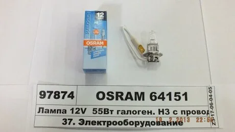 Автолампа (H3 12V 55W) OSRAM 64151