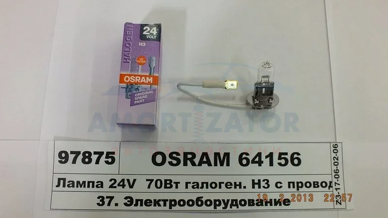 Автолампа Osram (70W 24V PK22S) OSRAM 64156 (фото 1)