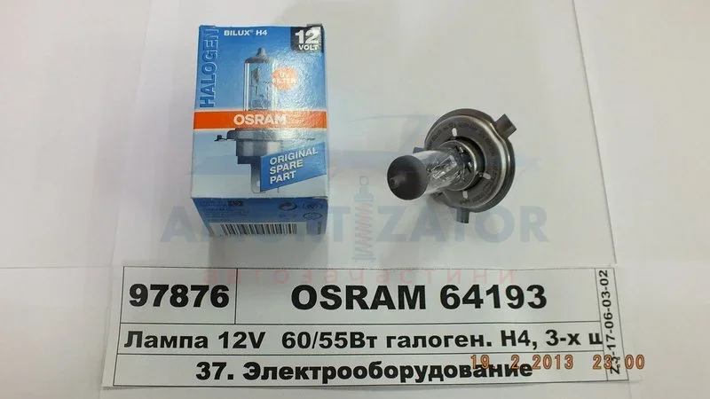 Автолампа Osram (H4 12V 60/55W P43t) OSRAM 64193 (фото 1)