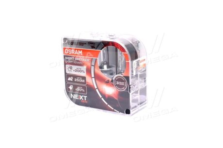 Лампа розжарювання, фара дальнього світла OSRAM 66240XNN-HCB
