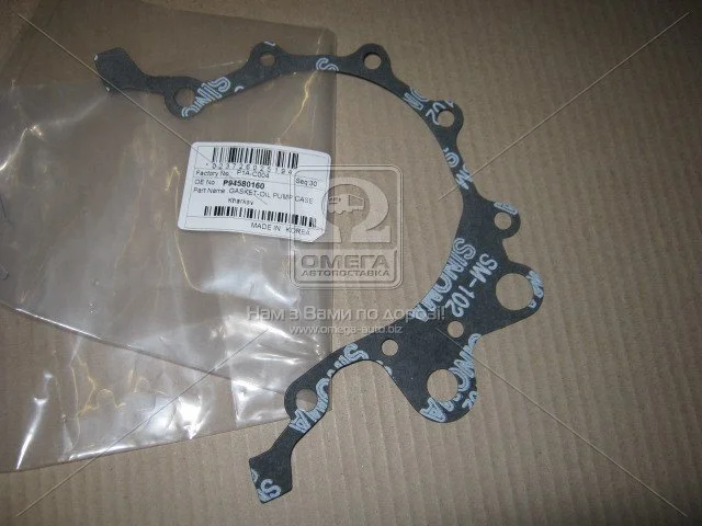 Прокладка двигуна арамідна PARTS-MALL P1AC004 (фото 1)