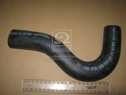 Шланг радіатора PARTS-MALL PXNLB055