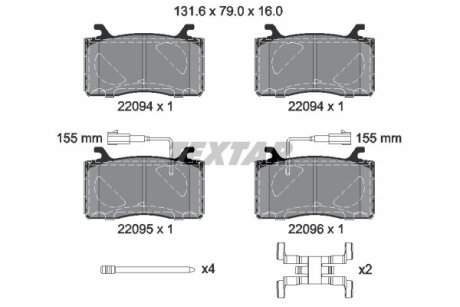 ПРОКЛАДКА КРИШКИ АКПП Peugeot/Citroen 220940