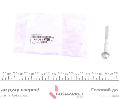 Болт кріплення форсунки Peugeot/Citroen 9675742980