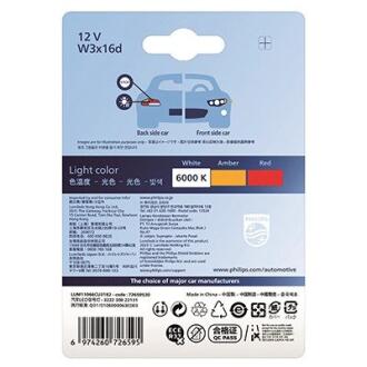 Лампа розжарювання, стоп-сигнали/задні габаритні ліхтарі PHILIPS 11066CU31B2