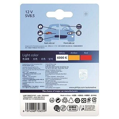 Лампа розжарювання, ліхтар номерного знака PHILIPS 11860CU31B1 (фото 1)