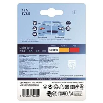 Лампа розжарювання, ліхтар номерного знака PHILIPS 11860CU31B1