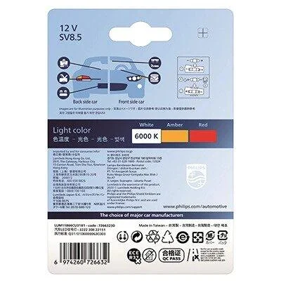 Лампа розжарювання, світильник салону PHILIPS 11866CU31B1 (фото 1)