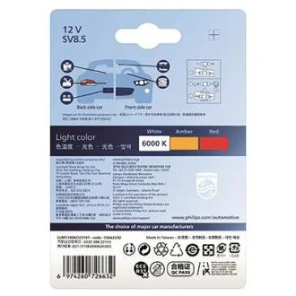 Лампа розжарювання, світильник салону PHILIPS 11866CU31B1