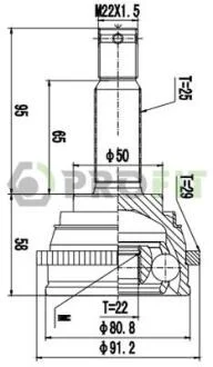 ШРКШ PROFIT 27102655