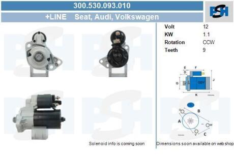 Стартер новий VW Sharan 95-10 PSH 300530093010