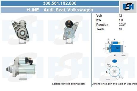 Стартер Volkswagen 1.1 kw PSH 300561102000