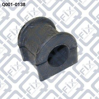 Втулка переднього стабілізатора Q-FIX Q0010138