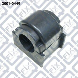 Втулка переднього стабілізатора Q-FIX Q0010449