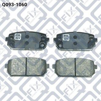 Колодки гальмівні задні дискові Q-FIX Q0931060