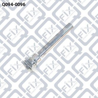 Напрямна супорта гальмівного переднього Q-FIX Q0940096